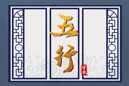 择吉老黄历皇历 择吉老皇历 择吉皇历