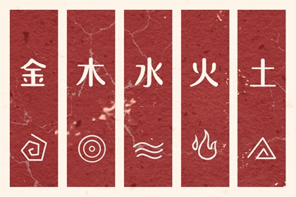 择吉老黄历皇历_老皇历查询_择吉皇历